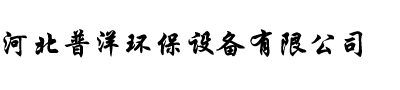 首页logo